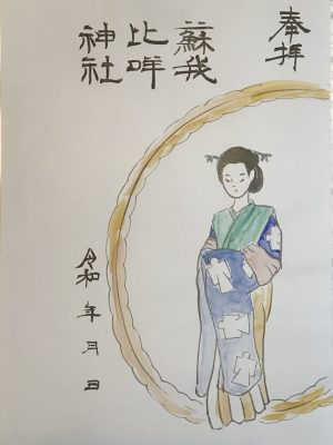 6/30（日）大祓式　茅の輪くぐりの神事