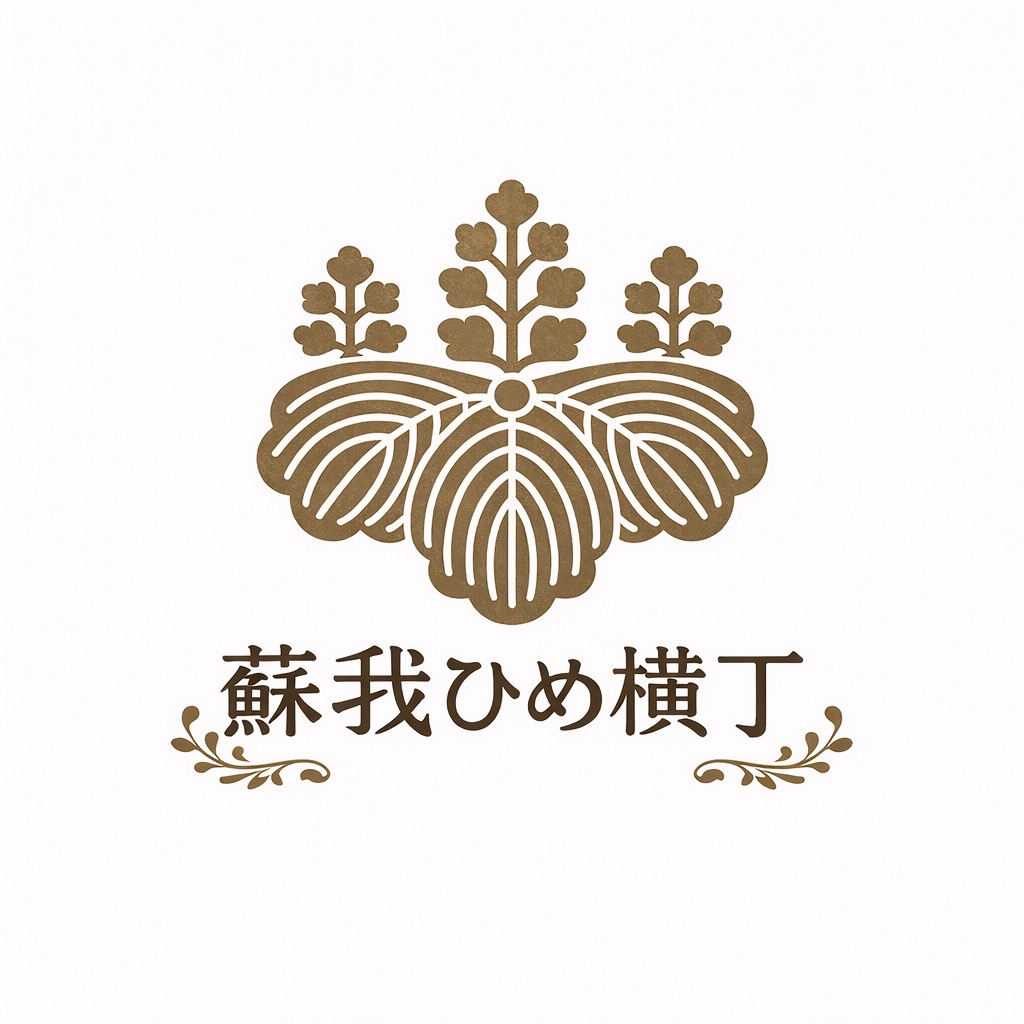 蘇我ひめ横丁　を開催