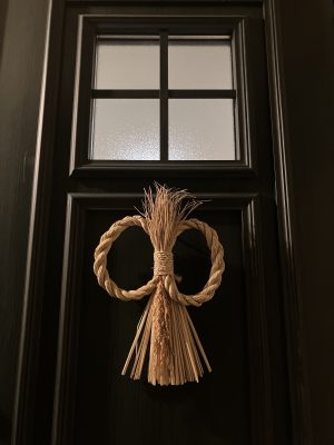 明けましておめでとうございます